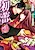 Hatsutsubomi: Itaike na Himegimi no Nuregoto