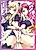 Ano Hi Mita Sukumizu wo Bokutachi wa Oboeteinai