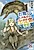 Osakana kara Jingai Tensei no Shusseuo Monogatari