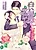 Shiroi Kioku mo Aishiteru: Shinshi Shachou no Shuuchakuai