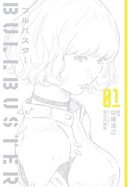 Буллбастер