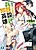 Kiwameta RPG Sekai nanode, Heiki Sekkei Skill de Sokueiyuu desu