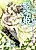 Tategoto-hime: Kikoushi ga Kanaderu Mitsu no Senritsu