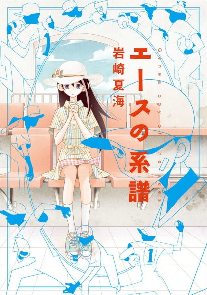 Родословная аса