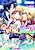 Gouka Kyakusen no Kankinai: Shitsuji to Ouji to Toraware-hime