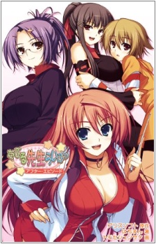 Двойная жизнь учителя