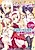 100-nin no Yome: Ojousama no Shoujo Butai vs Ohimesama no Maid-Gun