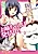 Oneechan wa Hatsujouchuu! Koi no Cupid ni Deattara...... Zannen, Alpaca deshita!