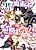 Kuro no Majutsushi to Saigo no Kanojo