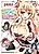 Milk Seitokaichou: Miwaku no Nyu~ Ranking