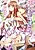 Tenshi no Tomadoi: Koushakugaka ni Miirarete