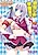 Osananajimi Gakuen Ou wa S or M?