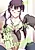 Oneechan ni Seifuku sareru Ore.