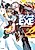 Gun Sword.EXE