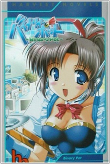 Двоичный горшок