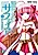 Choutei Shoujo Sapphire