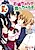 Oneechan ga Tabechau zo: Gao!