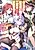 Last Boss Toubatsugo ni Hajimeru Nishuume Boukensha Life: Hajimari no Machi de Wakeari Bishoujo-tachi ga Mechakucha Natsuitekimasu