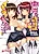 Nakadashi Kyokashou wo Tsukatte Icha Love Sex Hajimemashita!
