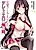 Kanpeki Cool na Seitokaichou wa Dereru to Eroi Ore no Ane