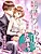 Asagaeri wa Anata to: Yamitsuki ni Naru wo Tomari Ai