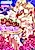 Bouquet Rouge Aichou Monogatari: Shinku no Heya de, Ouji no Inai ni Someagerarete