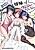Yome Ane! Oneechan no Aijou wa Mugendai! Otouto to Dattara Kozukuri mo OK!