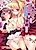 Ore to Inran Maid no Naka wo Dosukebe Hime ga Jama wo Suru