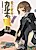 Locksmith Karuna no Bouken