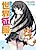 Futari de Hajimeru Sekai Seifuku