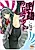 Tousaku Cross Fight