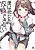 Boku wa Heroine wo Kouryaku Dekinai.