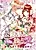 Koushaku-sama no Kanbi na Dokusenai: Hanayome wa Yasashii Himitsu ni Madou