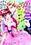 Midara na My Fair Lady: Hakushaku-sama no Noumitsu Choukyou