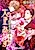 Taishou Alice: Koushakuke Kyoudai no Soudatsuai