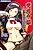 Baiin Reijou: Suouin Sakurako no Zaiwai