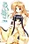 Aikagi: Hidamari to Kanojo no Heyagi - Chika-hen