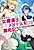 Okiraku Onna Madoushi to Maid Ningyou no Kaitakuki