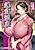 Bakunyuu Onsen: Inran Okami Etsuraku no Yu-hen