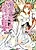 Dekiai Ouji no Midara na Chouai: Kyuukon Enbukyoku