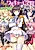 Shinsei Walkure Gakuin Senki: Shison no Seitokaichou to Shitennou