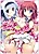 Oshiete Ecchi na Recipe: Anata to Watashi no Amai Seikatsu!