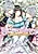 Trinity Romance: Suzuran no Hanayome to Futago Prince