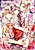 Momoiro Houseki wa Aiyoku ni Nurete: Futago Koushaku ni Miirareta Hitomi