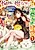 Shakunetsu no Majo-sama no Tanoshii Onsen Ryouchi Keiei: Tsuihou sareta Koushaku Reijou, Saiyakukyuu no Atatame Skill de Sekai Saikyou no Onsen Teikoku wo Kizukimasu