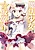 Mahou Shoujo☆Karimenkyo