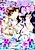 Goshujinsama to Amai Fukujuu no Rondo