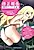 Shuusei Houkoku: Ginga Tsundere Densetsu