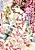 Happy Wedding kara Koi ga Hajimaru: Kouhi to Kiken na Yuuwaku