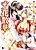 Tenka Sange: Tennyo wa Ai ni Ochiru